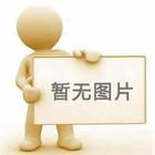 干細胞項目